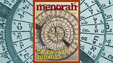 O Calendário Hebraico Notícias E Análises Sobre O Mundo Judaico E Israel Somos O Mais Antigo