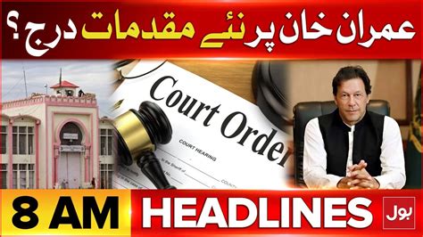 Imran Khan Cases Update BOL News Headlines At 8 AM Indian Election