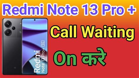 Redmi Note 13 Pro Plus 5G Call Waiting Redmi Note 13 Pro Plus 5G Call