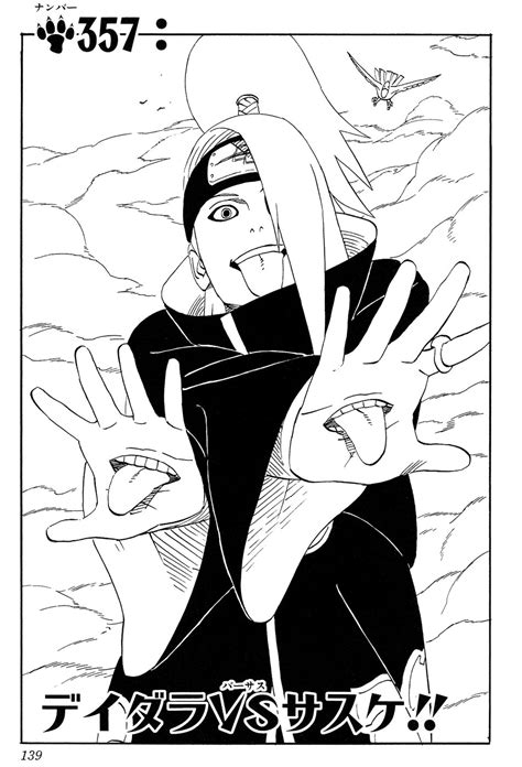 Deidara vs. Sasuke!! | Narutopedia | Fandom