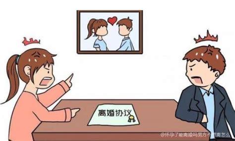 请问怀孕了能离婚吗男方不想离怎么办？怀孕期间男方提出离婚「记得收藏」 综合百科 绿润百科