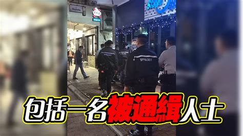 警方旺角反黑搜查娛樂場所 拘捕9人 香港商報