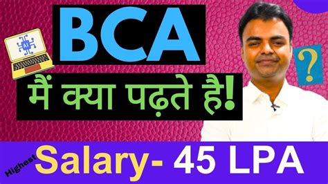 Bca Syllabus 2023 1st To 3rd Year Semester Wise Syllabus Important