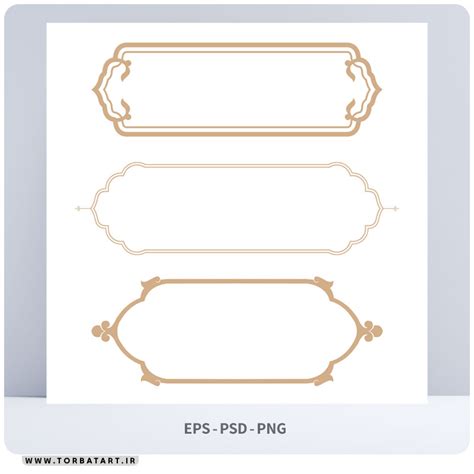 وکتور و طرح لایه باز قاب و کادر اسلیمی تربت