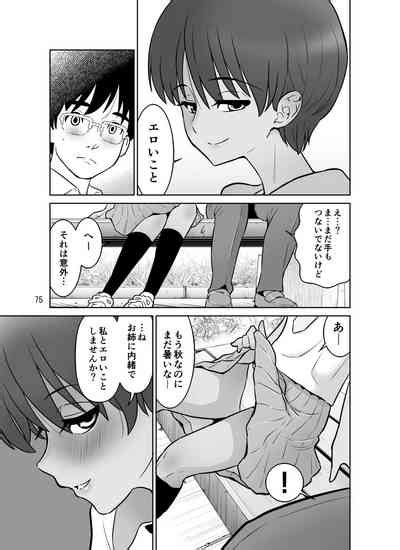 Takizawa Shimaichou Nikki Nhentai Hentai Doujinshi And Manga