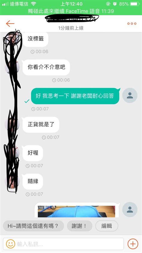 史上最有趣的老闆😂😂😂😂 有趣板 Dcard