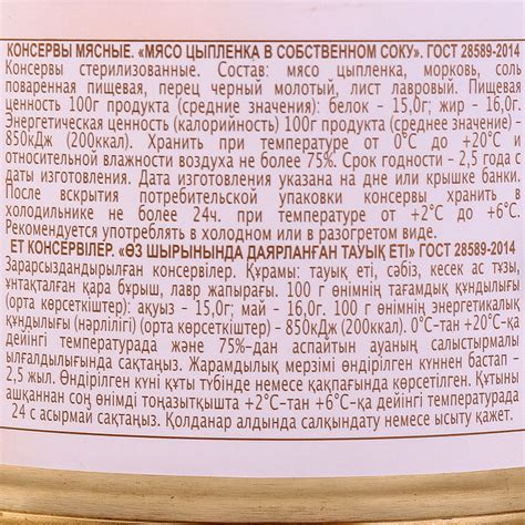 Мясо цыпленка Главпродукт 325г купить за 132 руб. с доставкой на дом в ...