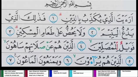 Surat Al Maun Dan Tajwidnya Koleksi Gambar