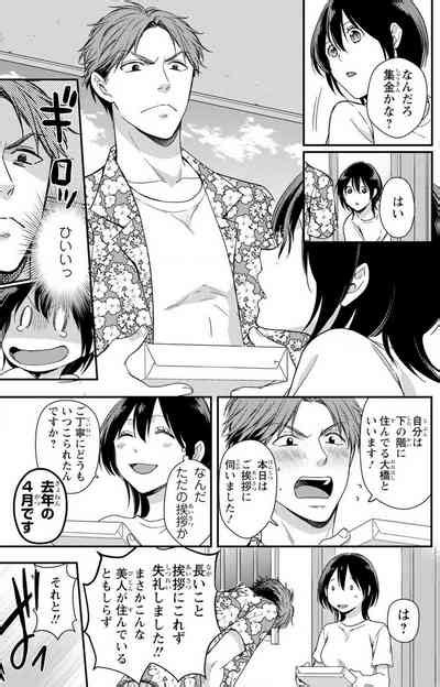 Doutei Danshi Nyotaika Kaihatsu Seikatsu Nhentai Hentai Doujinshi And Manga