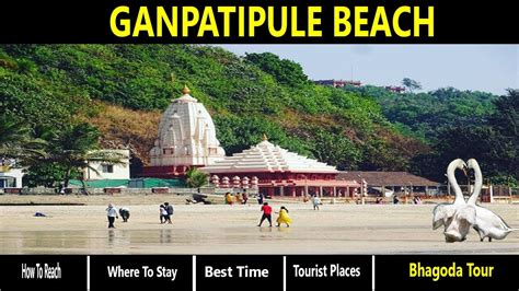 A Travel Guide To Ganpatipule Ratnagiri Maharashtra Unadvised Traveller गणपतीपुळे दर्शन