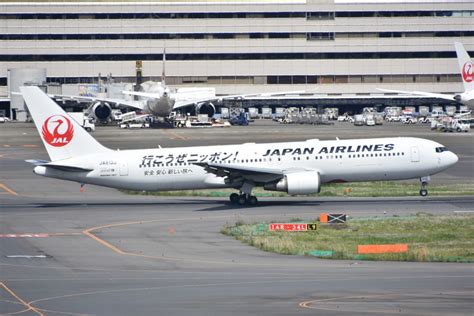 日本航空 Boeing 767 300 Ja613j 羽田空港 航空フォト By Izumixさん 撮影2022年05月02日