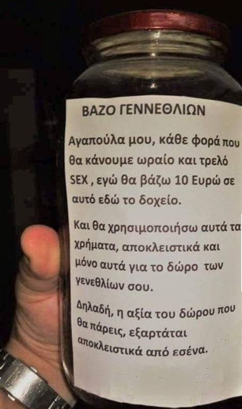 Pin di λουλα φλωρου su Γρήγορη αποθήκευση