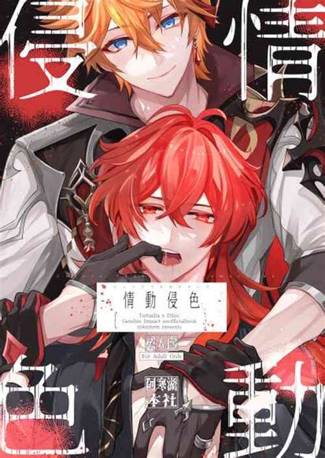 Sweet Dreams Nhentai Hentai Doujinshi And Manga