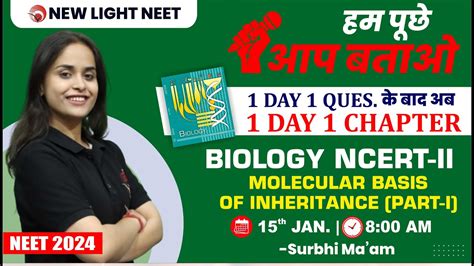 Live Neet 2024 Mission 350 In Bio Ncert Line By Line Molecular