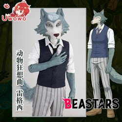 Juno Cosplay - Beastars - Costumes, Wigs, Shoes, Pro..