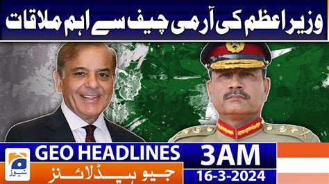 Geo News Headlines Am Pm Shehbaz Sharif Meets Coas Gen Asim Munir