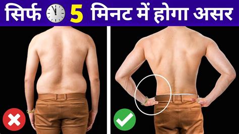 Side Fat Kaise Kam Kare 5 Minutes Side Fat Workout For Men फैट कैसे