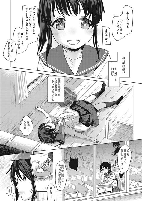 LQVol Page Nhentai Hentai Doujinshi And Manga