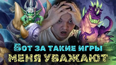 Вот за такие игры меня и уважают в ХСе | Легендарная игра против ...