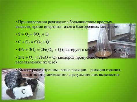 Кислород и озон - презентация онлайн