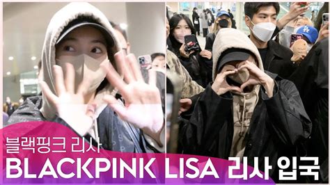 BLACKPINK LISA 블랙핑크 리사 입국 Cute Goddess of Kindness YouTube