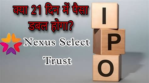 Nexus Select Trust Reit Ipo Earn To Ipo Avoid Or Apply Youtube