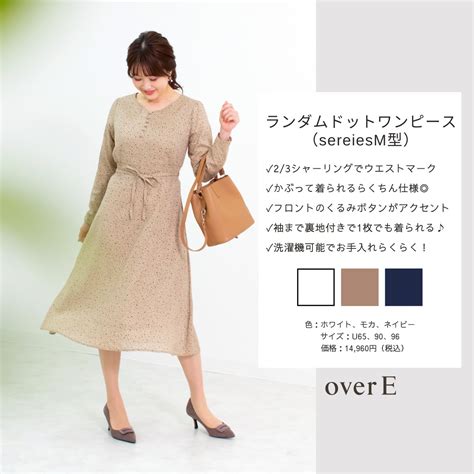 Overe│胸が大きな女性のブランド👗さんの人気ツイート（古い順） ついふぁん！