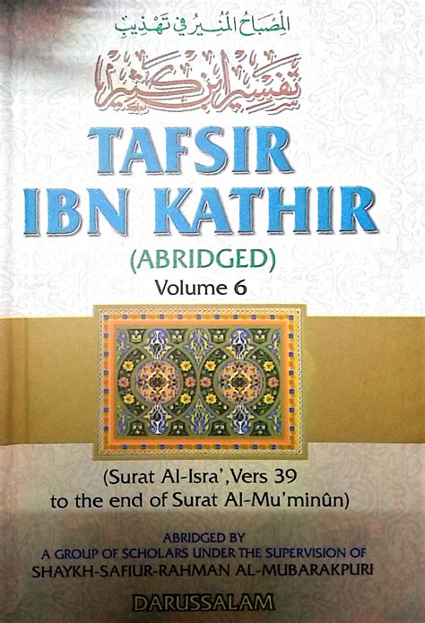 Tafsir Ibn Kathir (Abridged, Volume 6) by Ibn Kathir | Goodreads