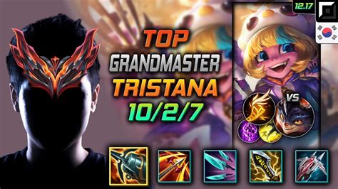 천상계 탑 트리스타나 템트리 룬 크라켄 기발 GrandMaster Tristana Top vs Rumble 롤 KR 12