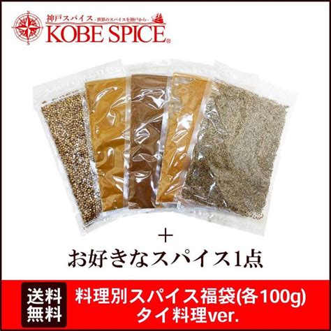 ギャバン スパイス Gaban クミン ホール 100g×3袋 送料無料 税込