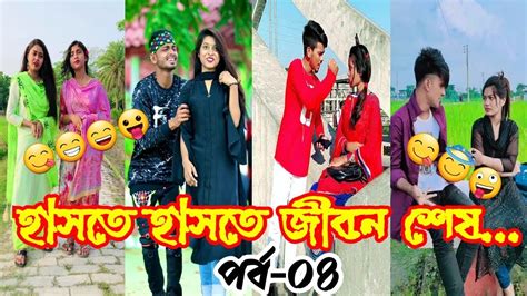 বাংলা নতুন ফানি এবং কমেডি ভিডিও।।শুধুই আনন্দ বিনোদন।।পর্ব 22 New Comedy Funny Parampara Bd Us