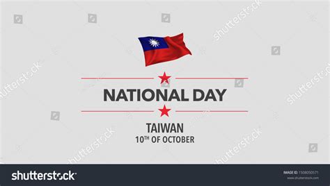 Taiwan Happy National Day Greeting Card Stock Vector Royalty Free