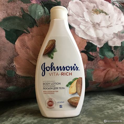 Лосьон для тела JOHNSON S Body Care Vita Rich Питательный с маслом