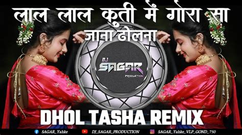 Lal Lal Kurti Mein Gora Sa Badan Dj Mix Dhol Tasha Remix Dj Sagar