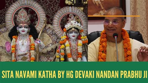 Sita Navami Katha By HG Devaki Nandan Prabhu Ji YouTube