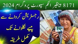 Benazir Income Support Program Registration Process Ehsaas Program