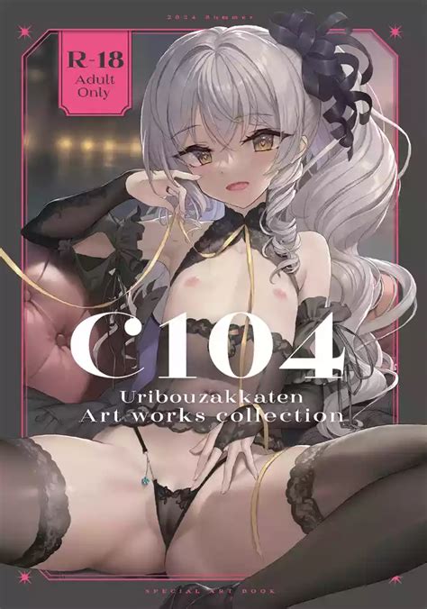 C104 Uribouzakkaten Art Works Collection Nhentai Hentai Doujinshi And Manga