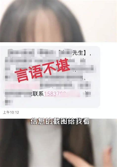 女演员自曝怀孕后丈夫多次收到涉黄短信，“太无耻了”！周娇注册信息