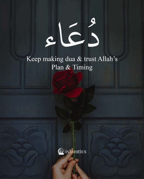 Allah Is The Best Planner Quotes With Images Islamtics