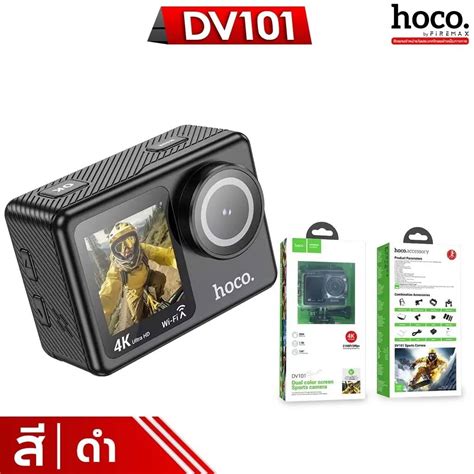 Экшн-камера Hoco DV101, Чёрный Тип Видеорегистратор Запись видео 4K /30 ...