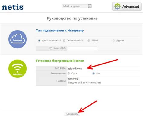 Как поменять имя вай фай роутера - подробная инструкция