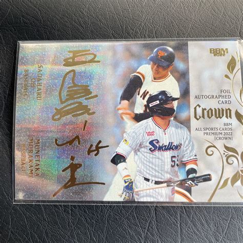 【未使用に近い】bbm 2022 Crown 王貞治 村上宗隆 25枚限定 Foil Autographed Card 金箔サイン 巨人