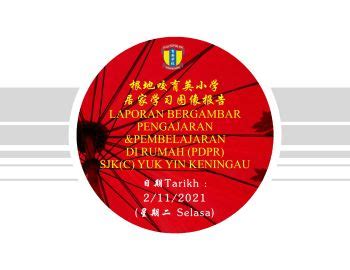 02 11 2021 PDPR SJKC YUK YIN KENINGAU CHONG VUN SIONG Flip PDF AnyFlip