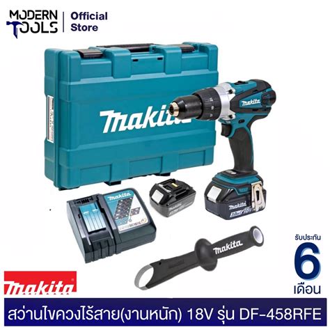 MAKITA DDF-458RFE สว่านไขควงกระแทรกไร้สาย 18v. มีแบตเตอรี่ K-0004 (MCC ...