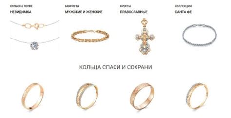 Dialvi Jewelry - интернет магазин ювелирных украшений