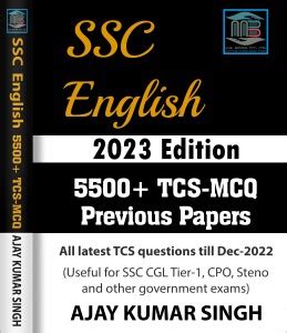 Ssc English Edition Mb Books Ajay Kumar Singh Buy Ssc English