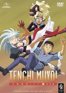 Download Tenchi Universe