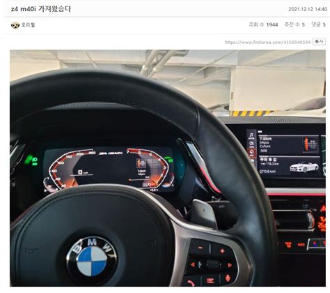 이사람 정신에 문제있나? - 자동차 - 에펨코리아
