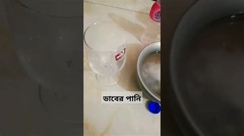 ইফতারিতে এক গ্লাস ঠান্ডা ডাবের পানি সারাদিনের ক্লান্তি দূর করার জন্য