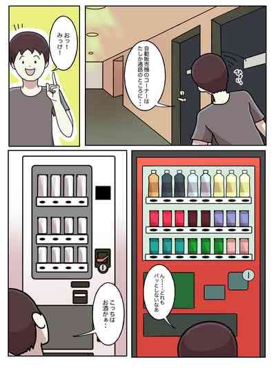 Juken No Tame Ni Tomatta Hoteru De Onee San Ni Yowami O Nigirareta Hanashi Nhentai Hentai